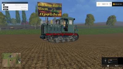 Мод "T_74" для FarmingSimulator2015