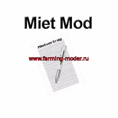 Мод "Rental Mod V 2.2" для Farming Simulator 2015